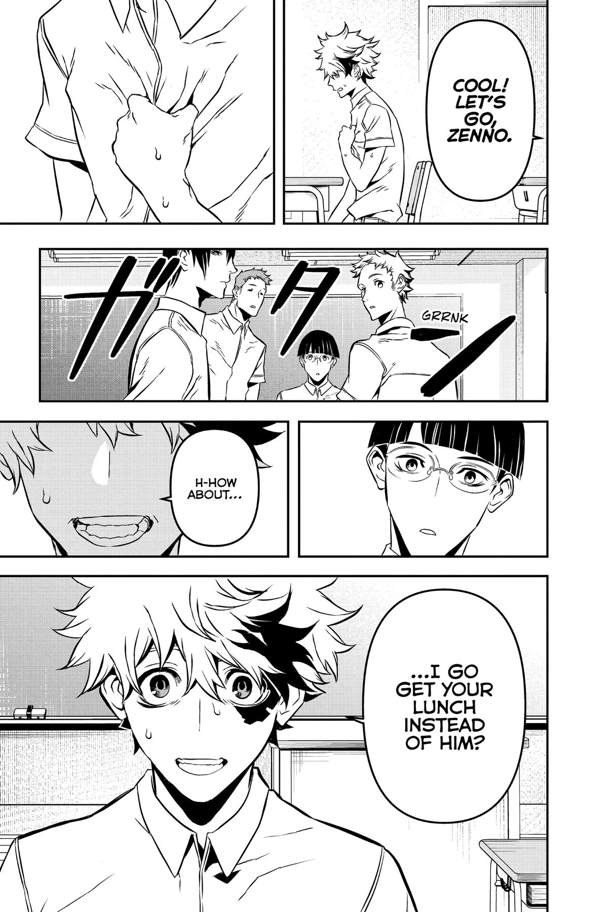 Nue no Onmyouji Chapter 1 - Page 11