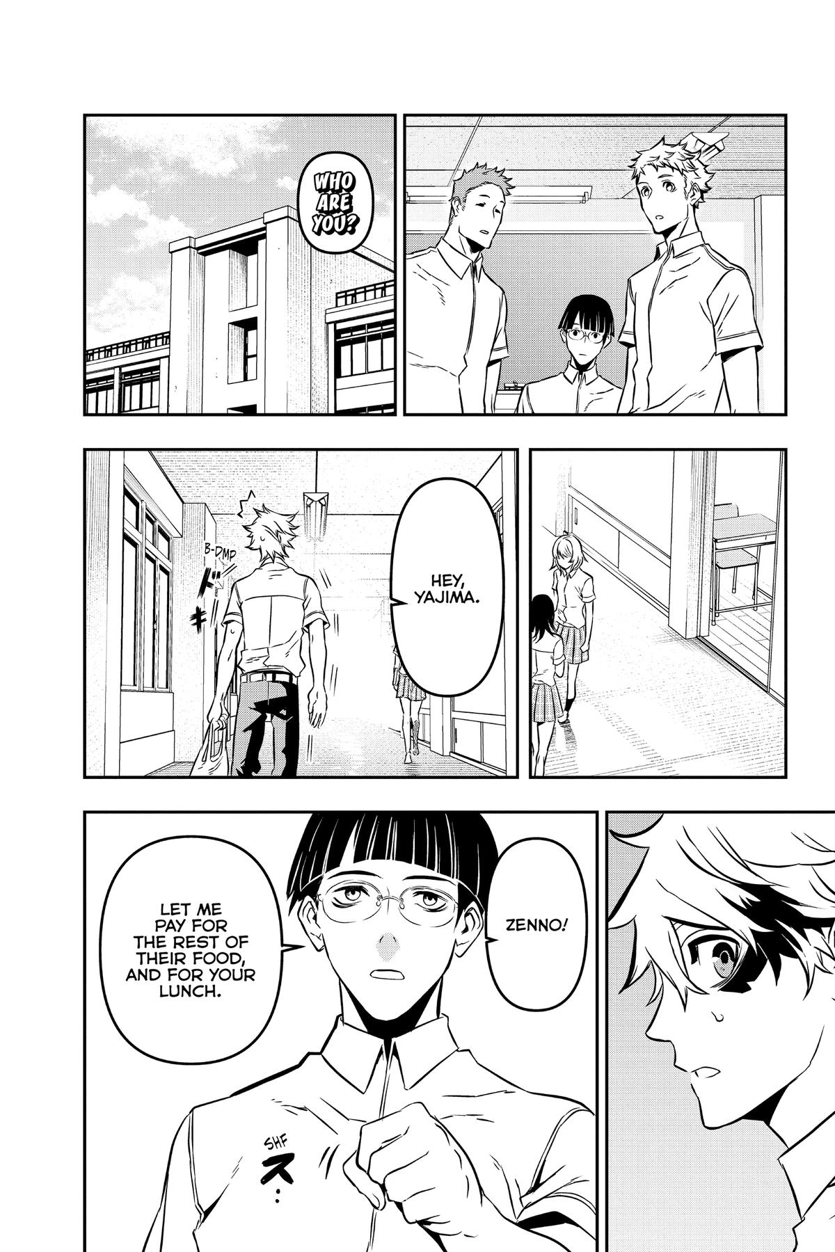 Nue no Onmyouji Chapter 1 - Page 12