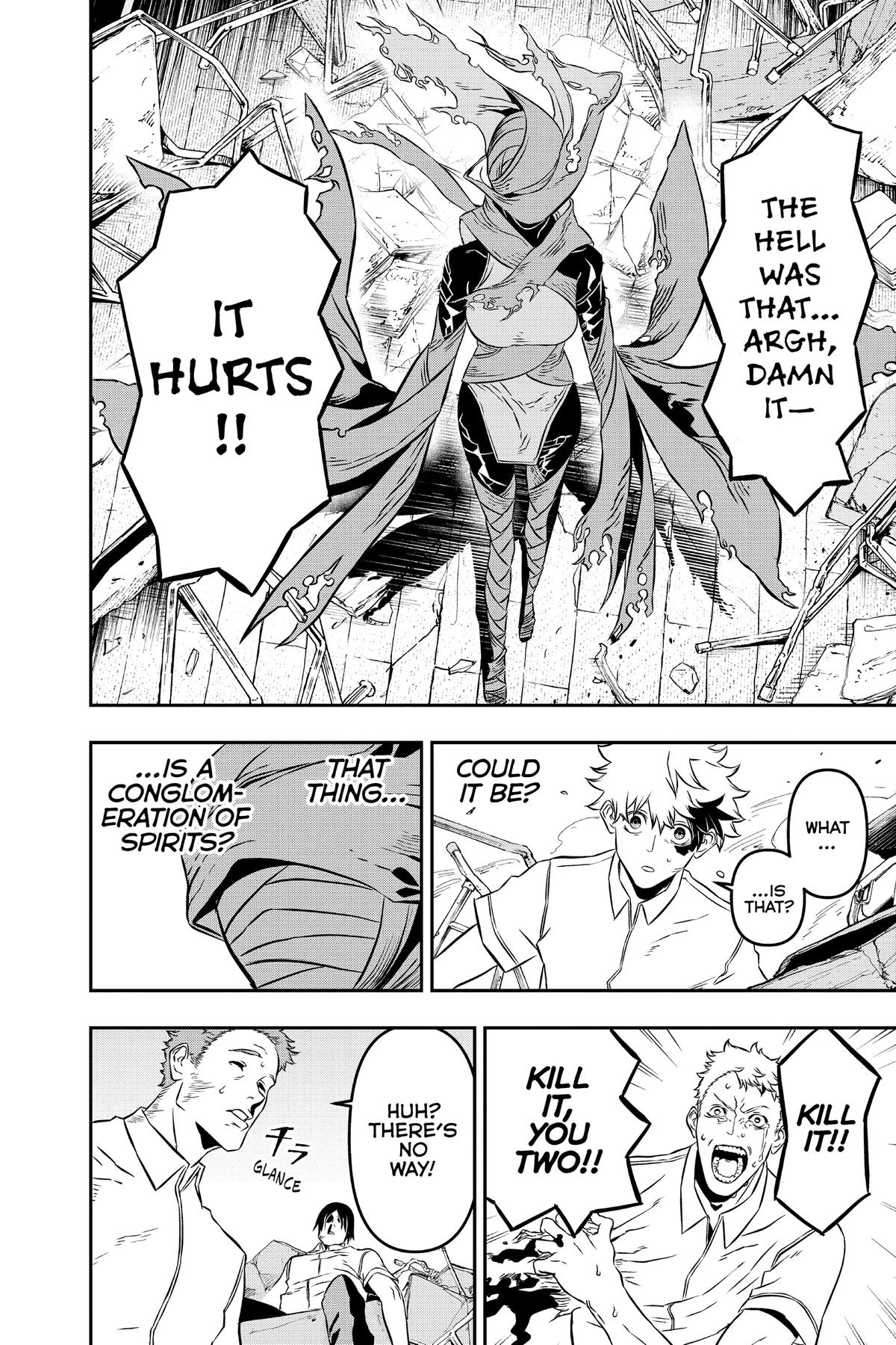 Nue no Onmyouji Chapter 1 - Page 33