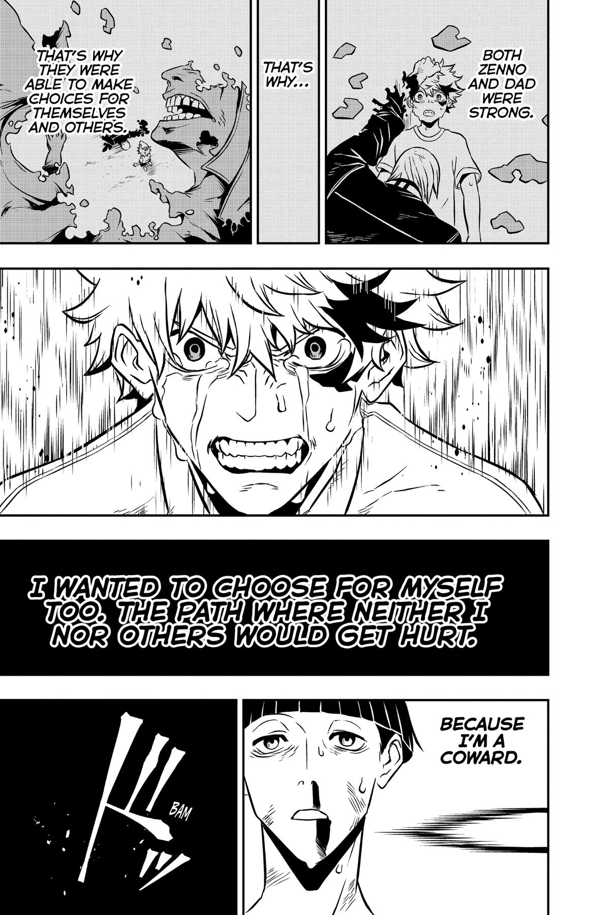 Nue no Onmyouji Chapter 1 - Page 42