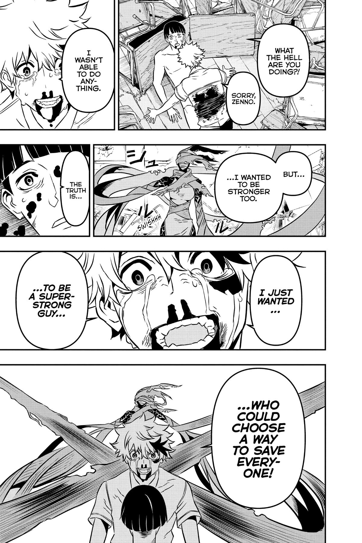 Nue no Onmyouji Chapter 1 - Page 44