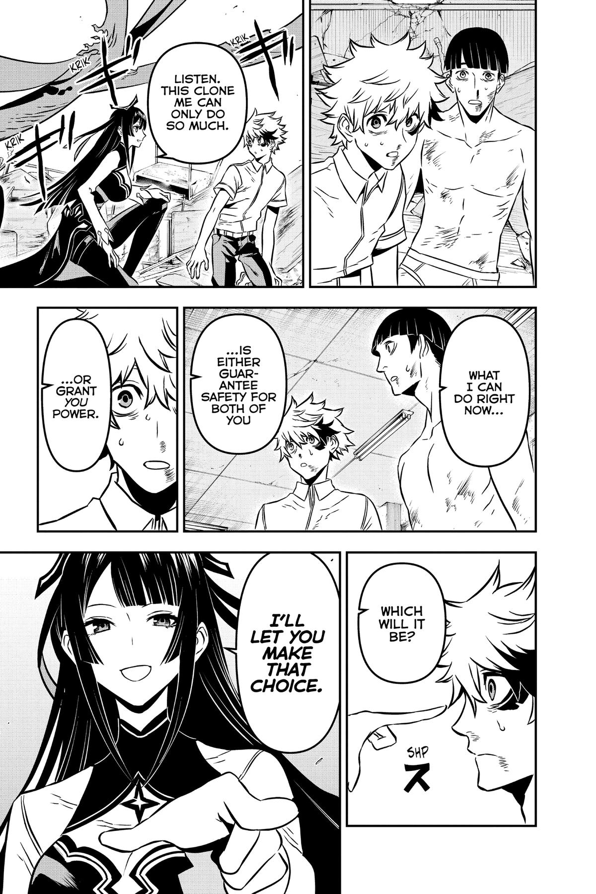 Nue no Onmyouji Chapter 1 - Page 47