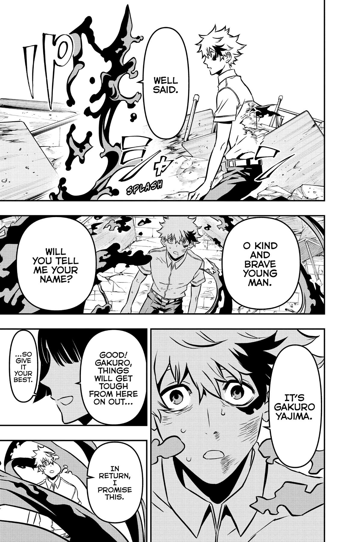 Nue no Onmyouji Chapter 1 - Page 49