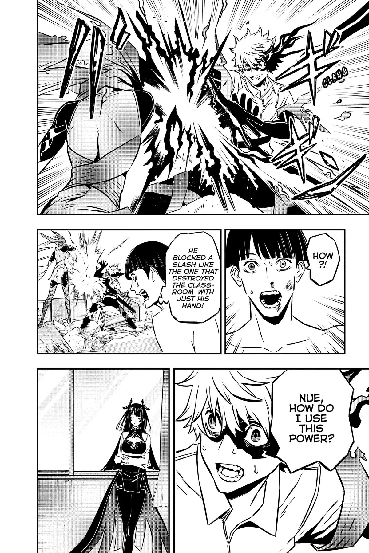 Nue no Onmyouji Chapter 1 - Page 52