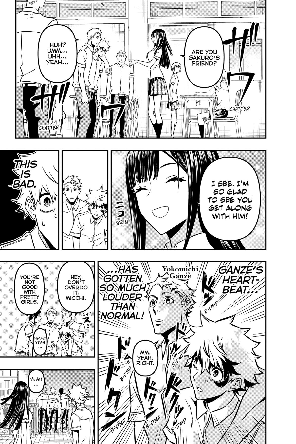 Nue no Onmyouji Chapter 2 - Page 13