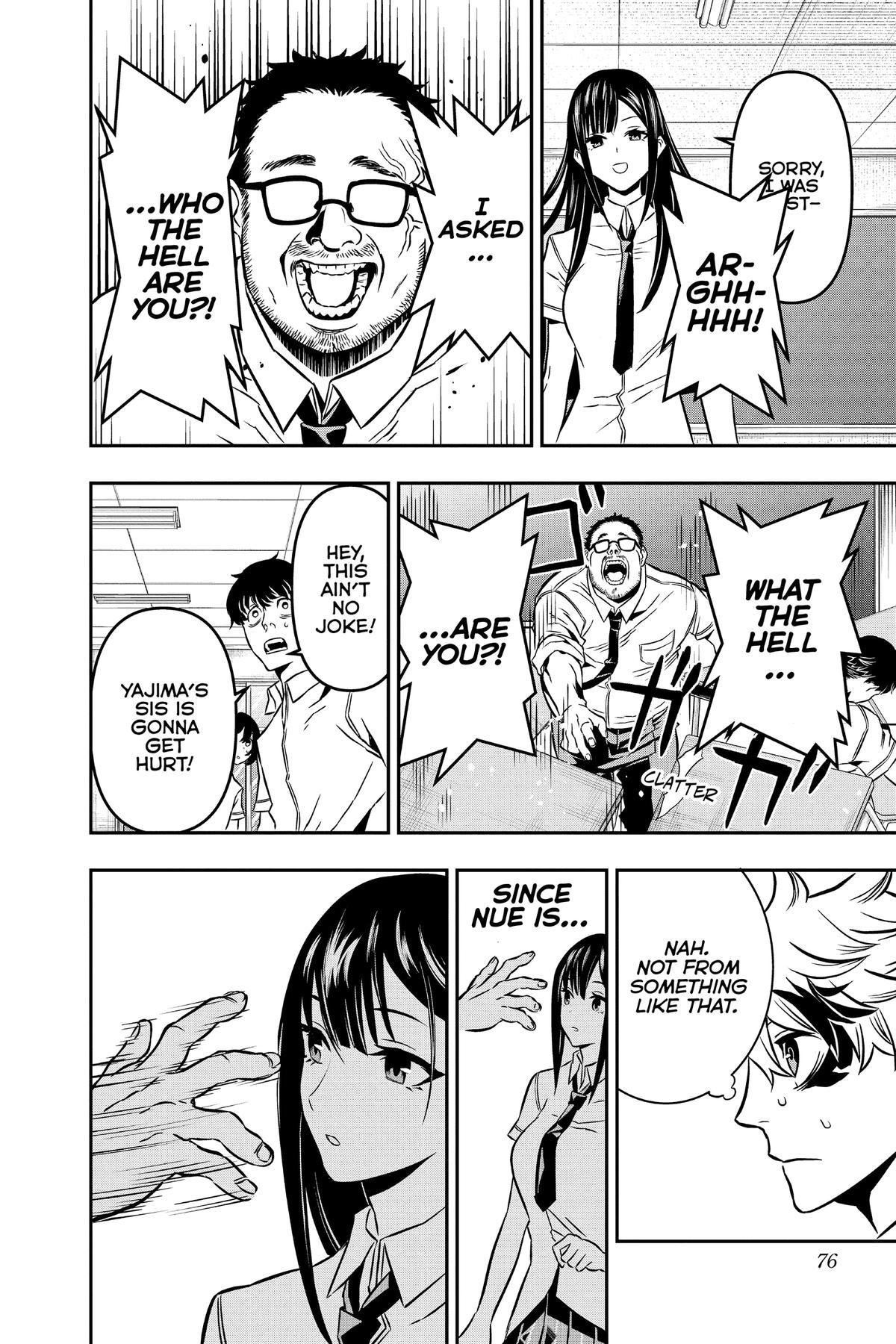 Nue no Onmyouji Chapter 2 - Page 16