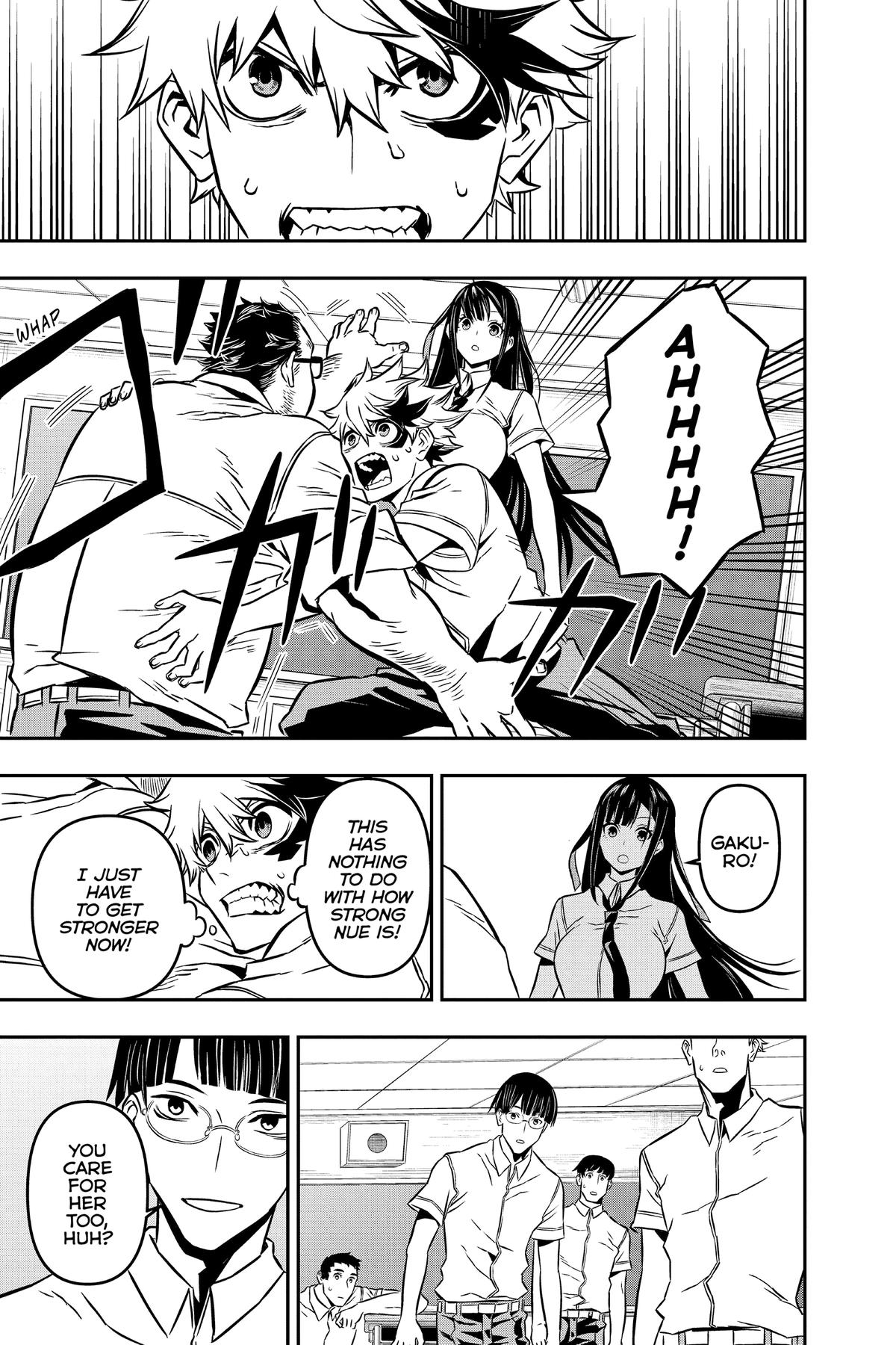 Nue no Onmyouji Chapter 2 - Page 17