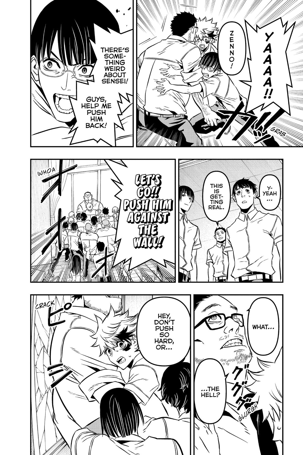 Nue no Onmyouji Chapter 2 - Page 18