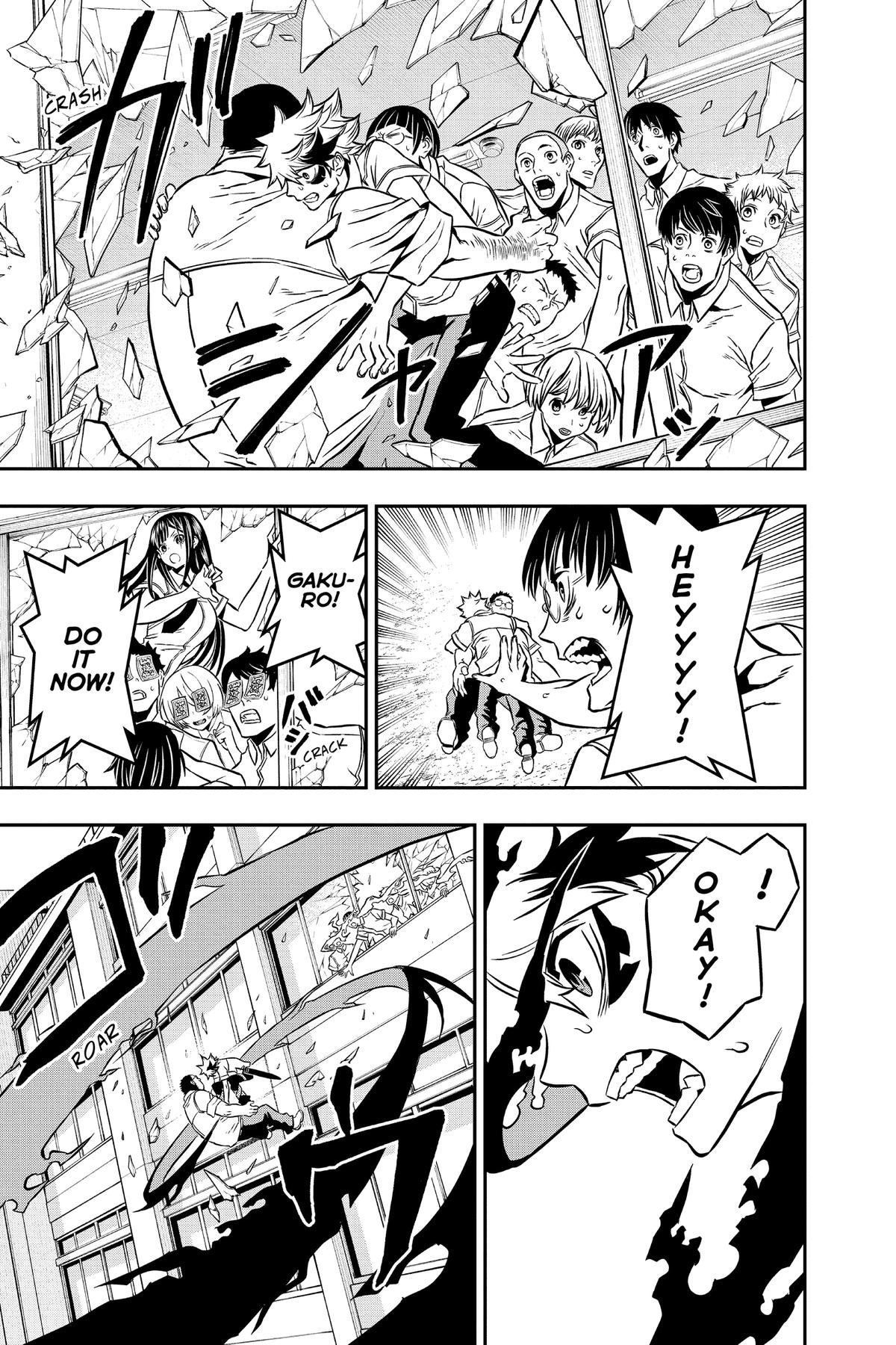 Nue no Onmyouji Chapter 2 - Page 19