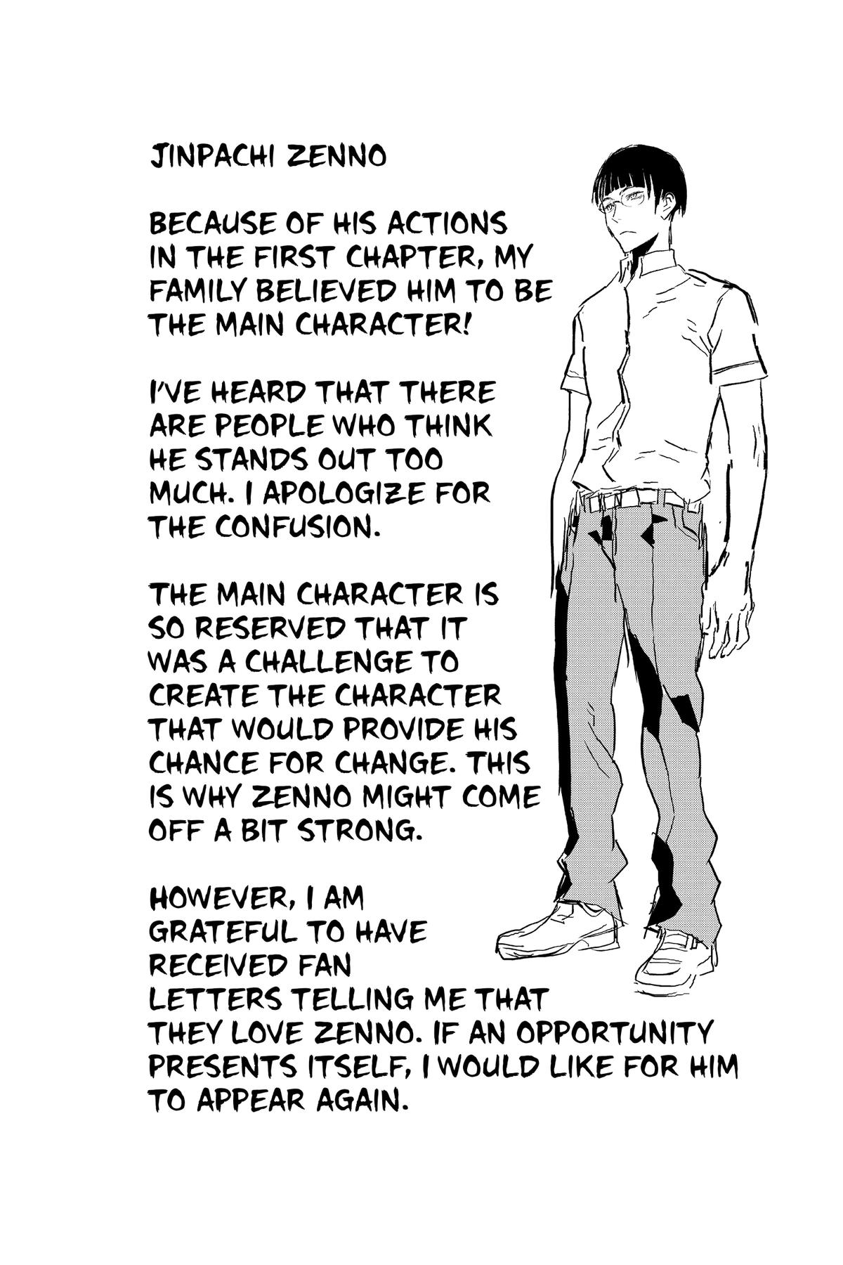 Nue no Onmyouji Chapter 2 - Page 26