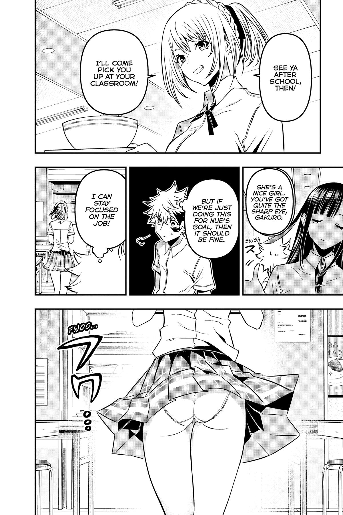 Nue no Onmyouji Chapter 3 - Page 12