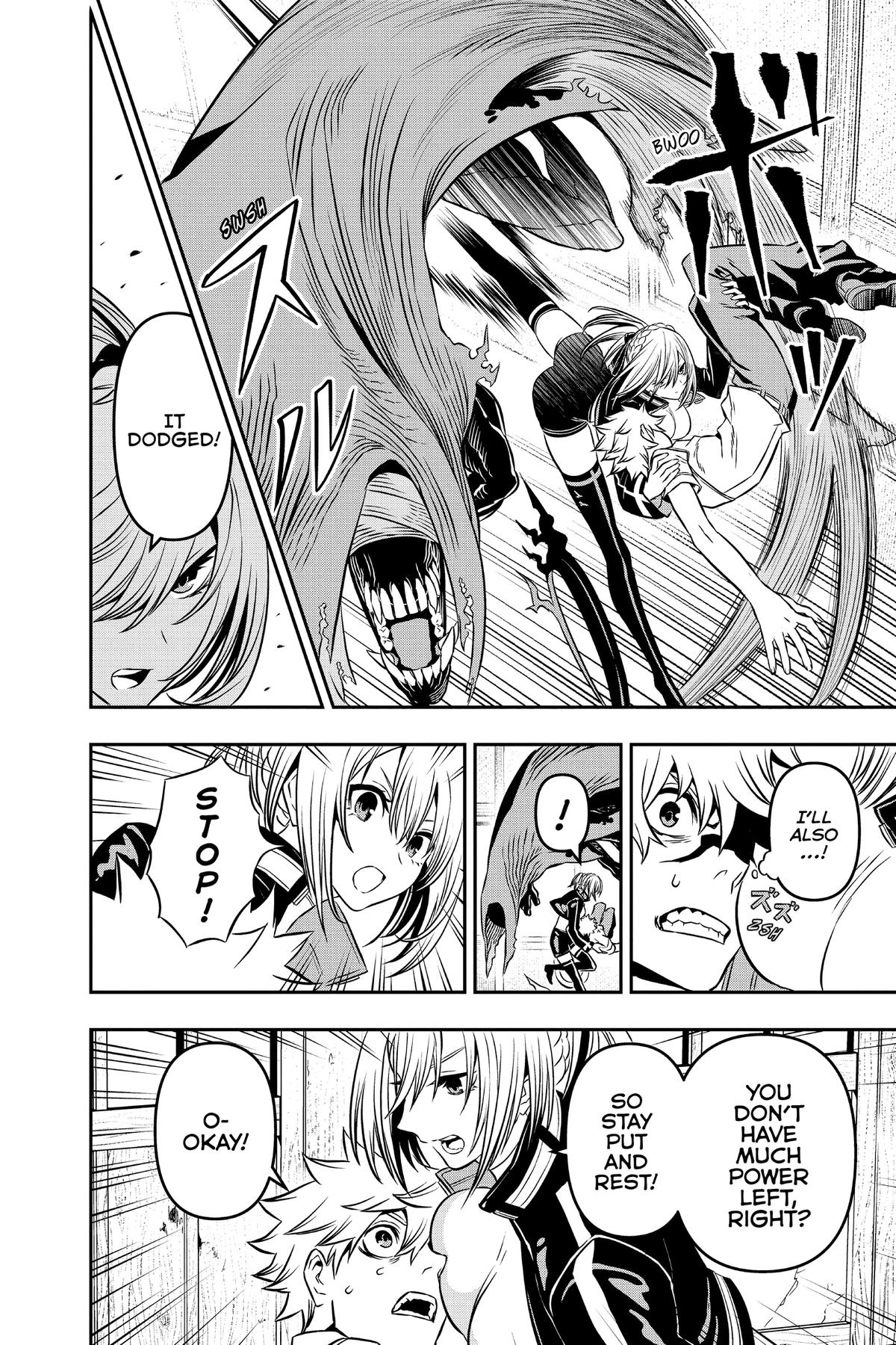 Nue no Onmyouji Chapter 4 - Page 12