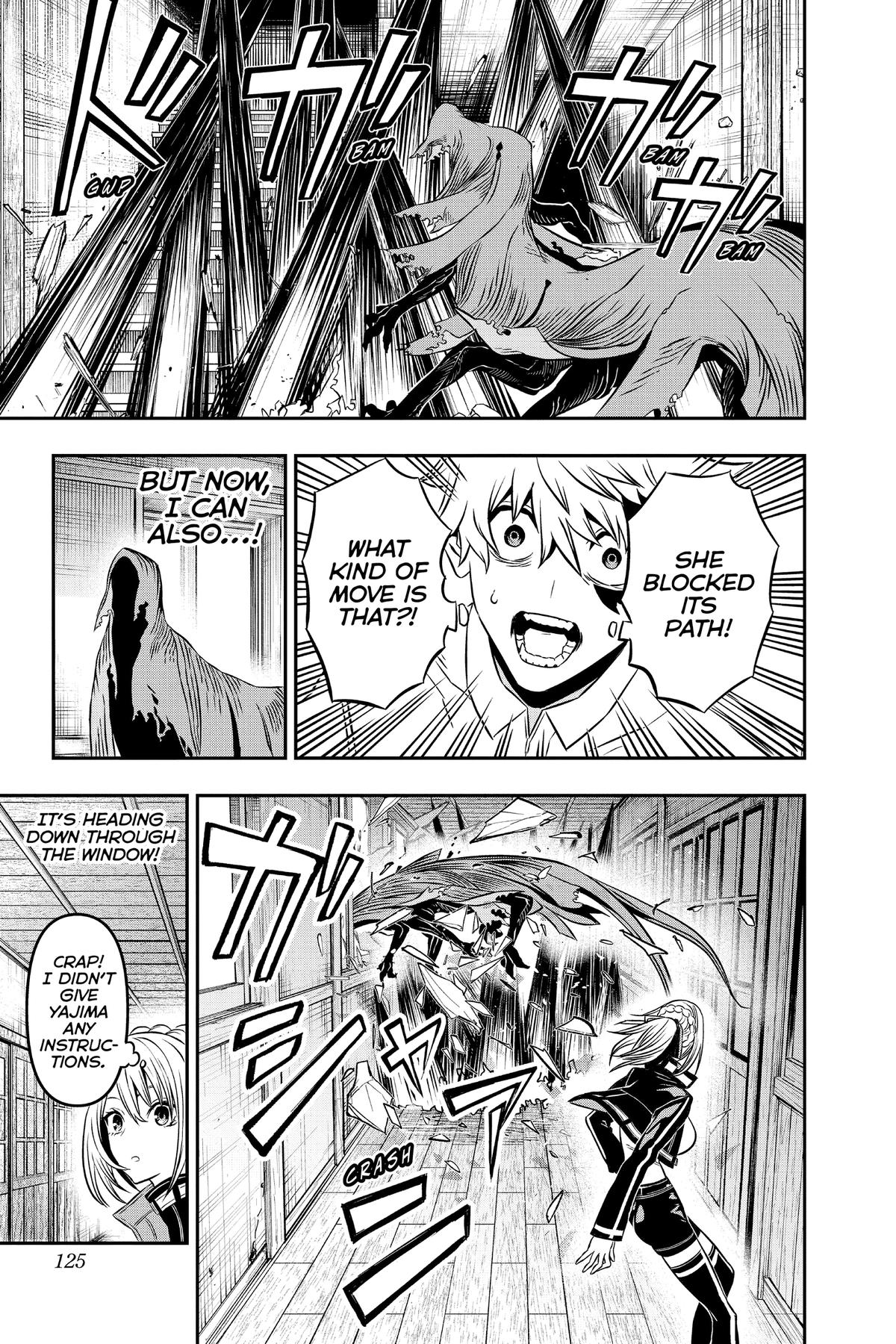 Nue no Onmyouji Chapter 4 - Page 15