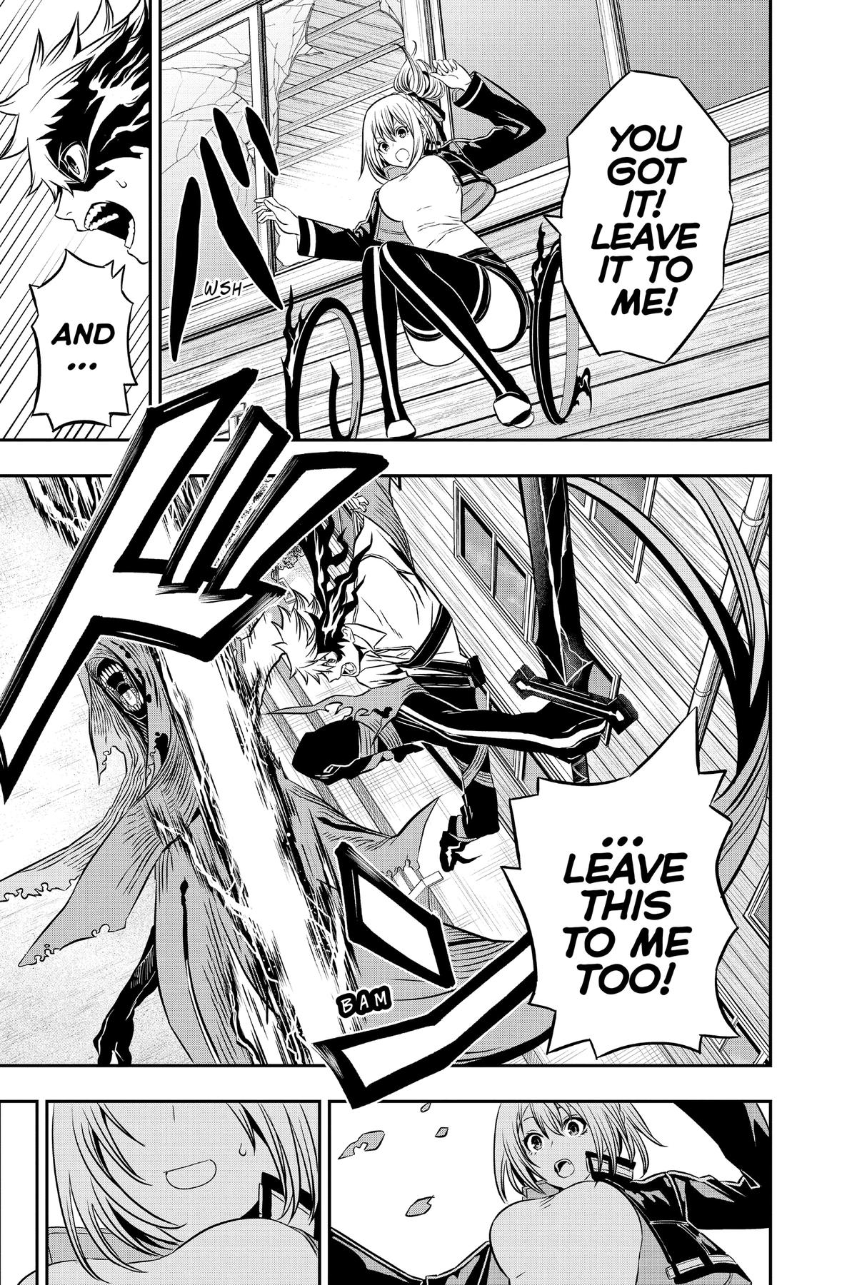 Nue no Onmyouji Chapter 4 - Page 17