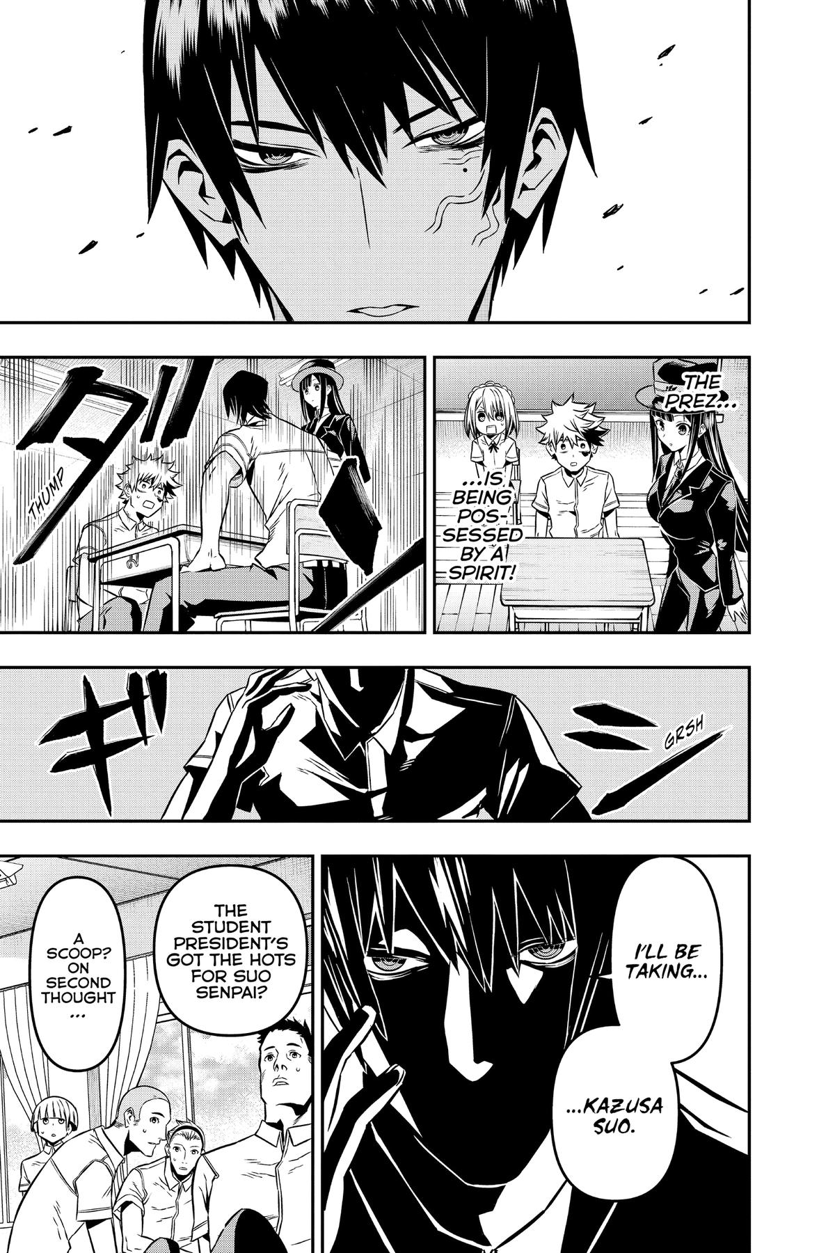 Nue no Onmyouji Chapter 5 - Page 15