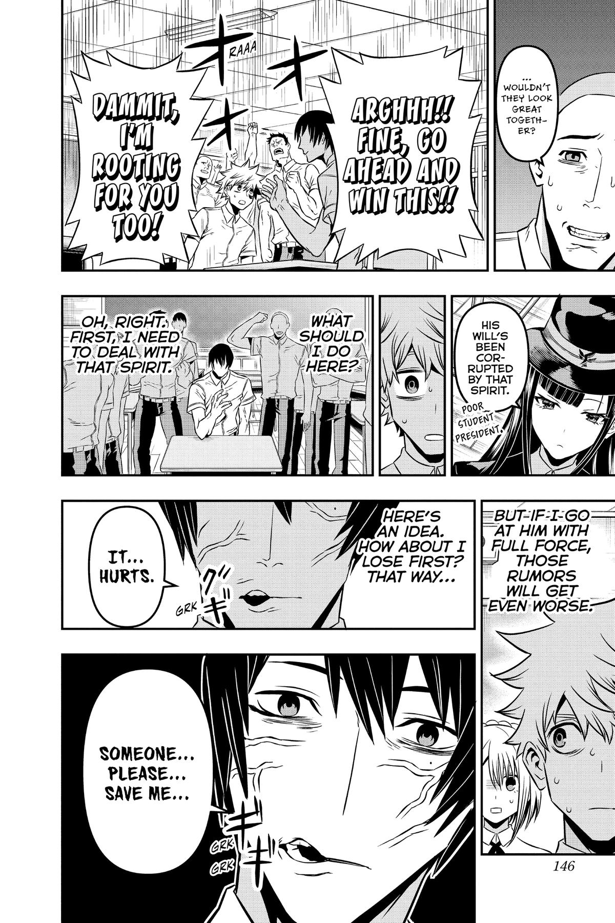 Nue no Onmyouji Chapter 5 - Page 16