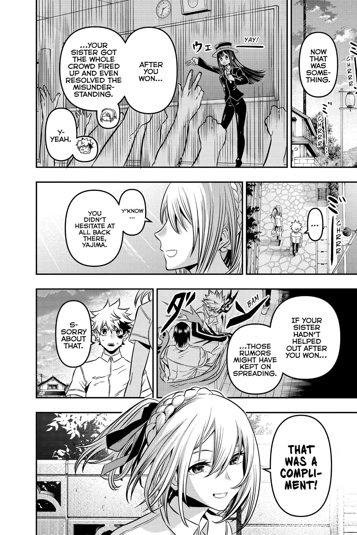 Nue no Onmyouji Chapter 5 - Page 18