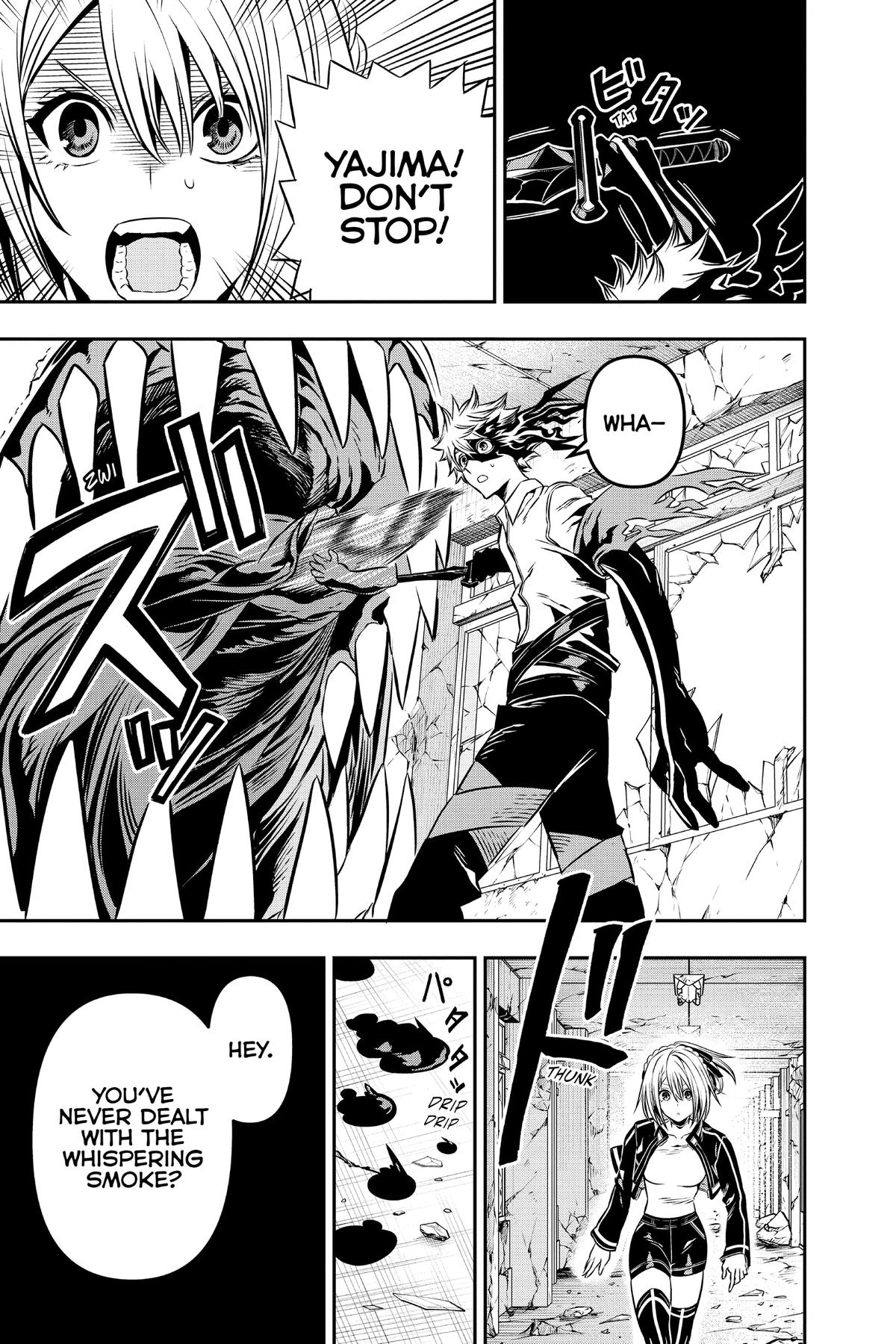 Nue no Onmyouji Chapter 6 - Page 5