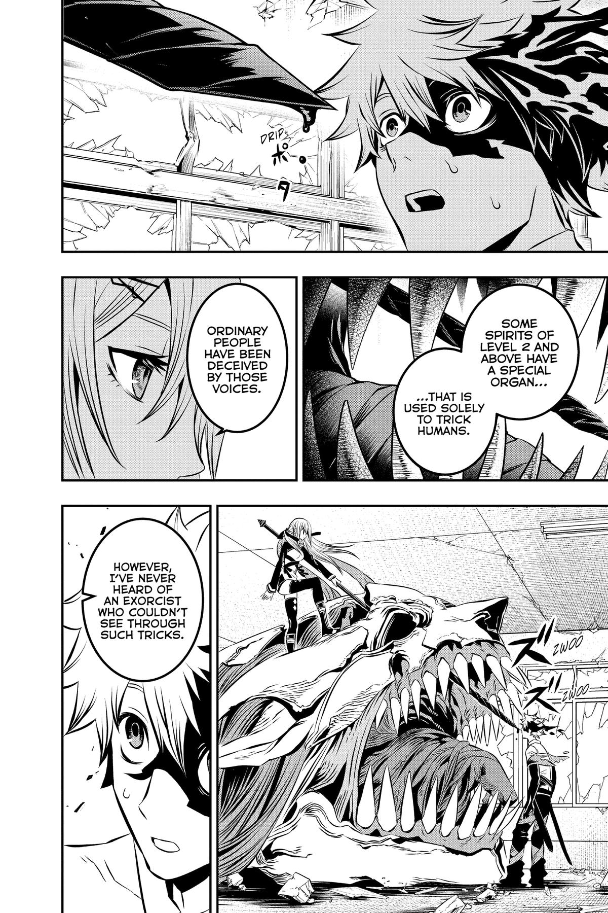 Nue no Onmyouji Chapter 6 - Page 6