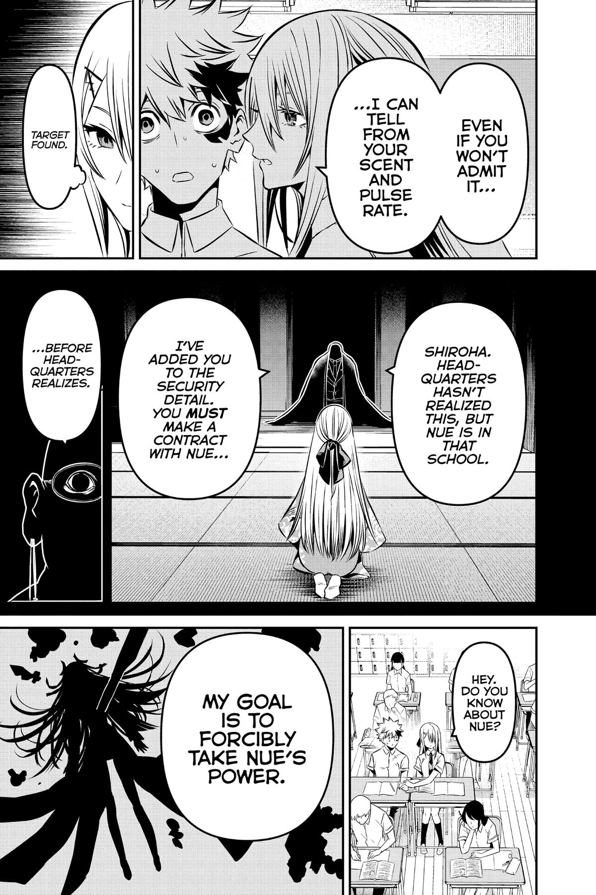 Nue no Onmyouji Chapter 6 - Page 15