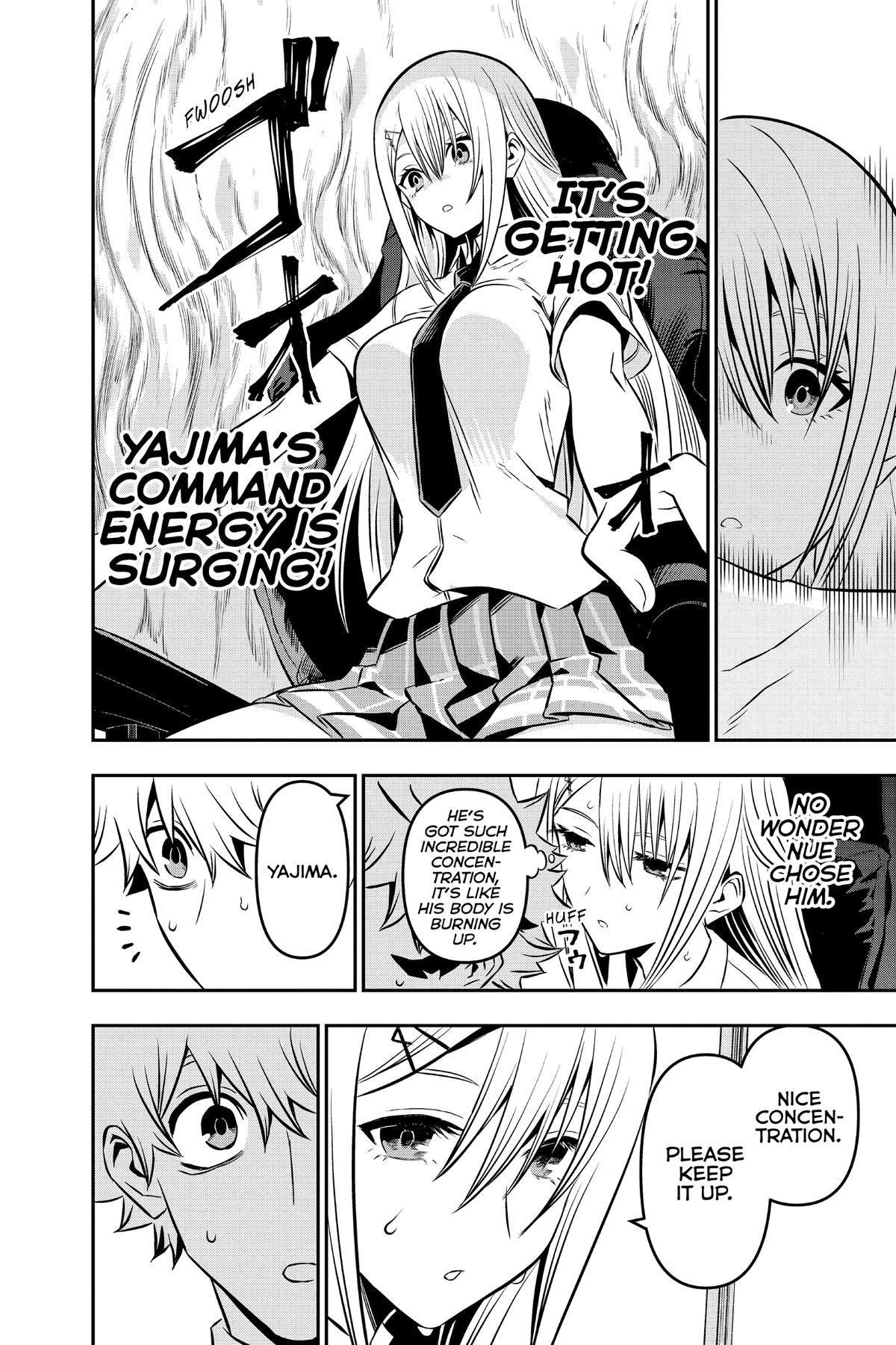 Nue no Onmyouji Chapter 7 - Page 12