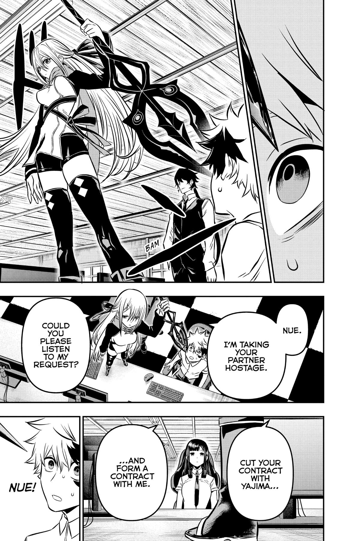 Nue no Onmyouji Chapter 7 - Page 17