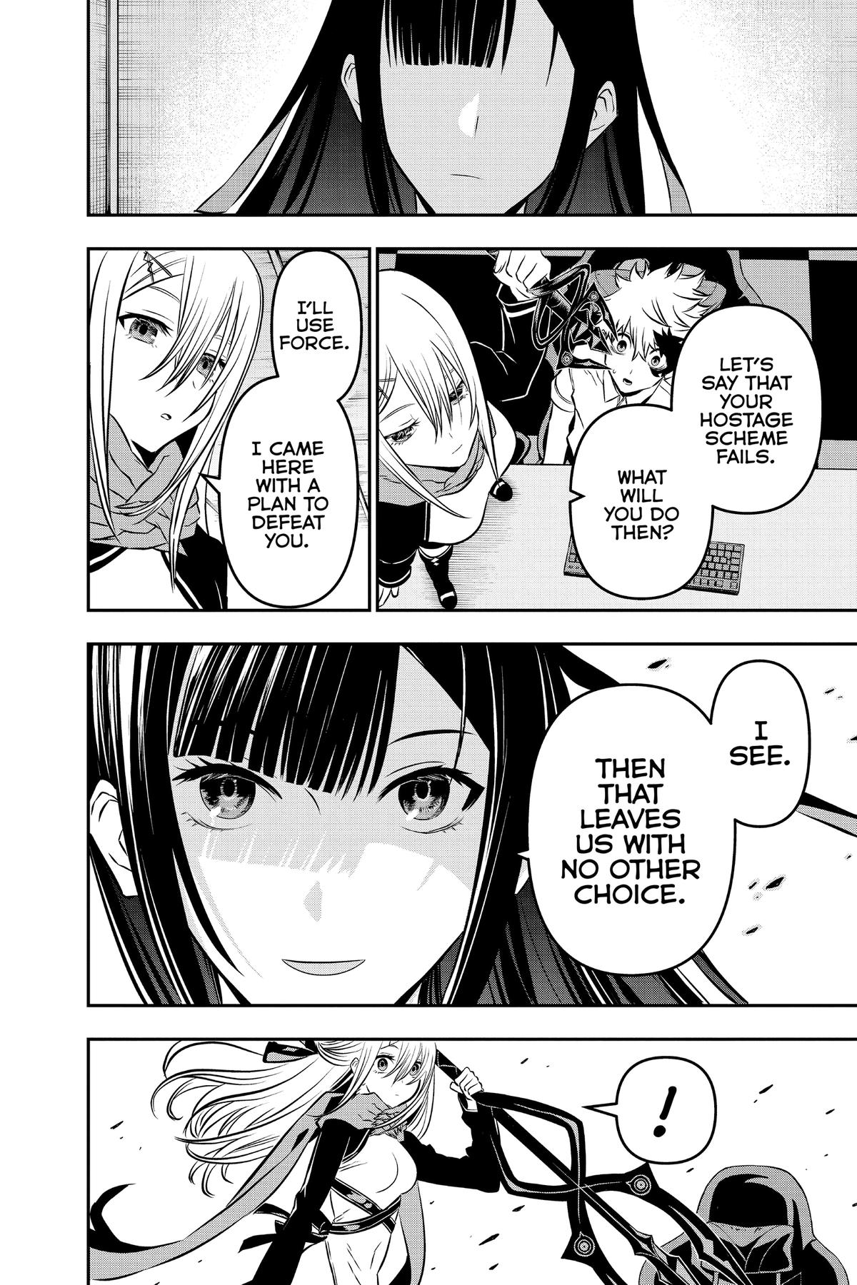 Nue no Onmyouji Chapter 7 - Page 18