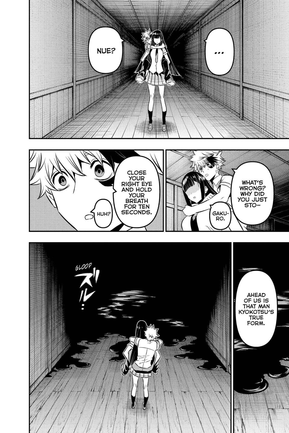 Nue no Onmyouji Chapter 8 - Page 16