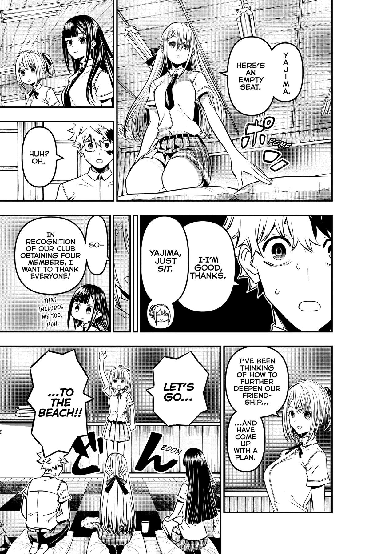 Nue no Onmyouji Chapter 9 - Page 5