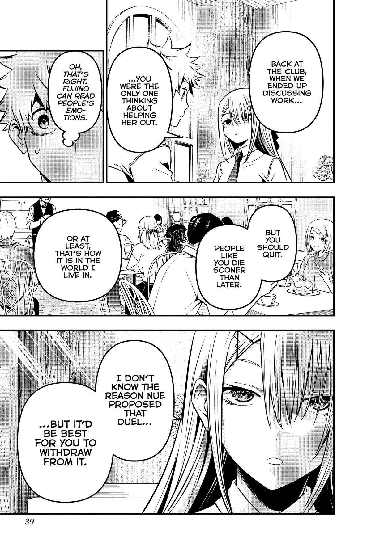 Nue no Onmyouji Chapter 9 - Page 13