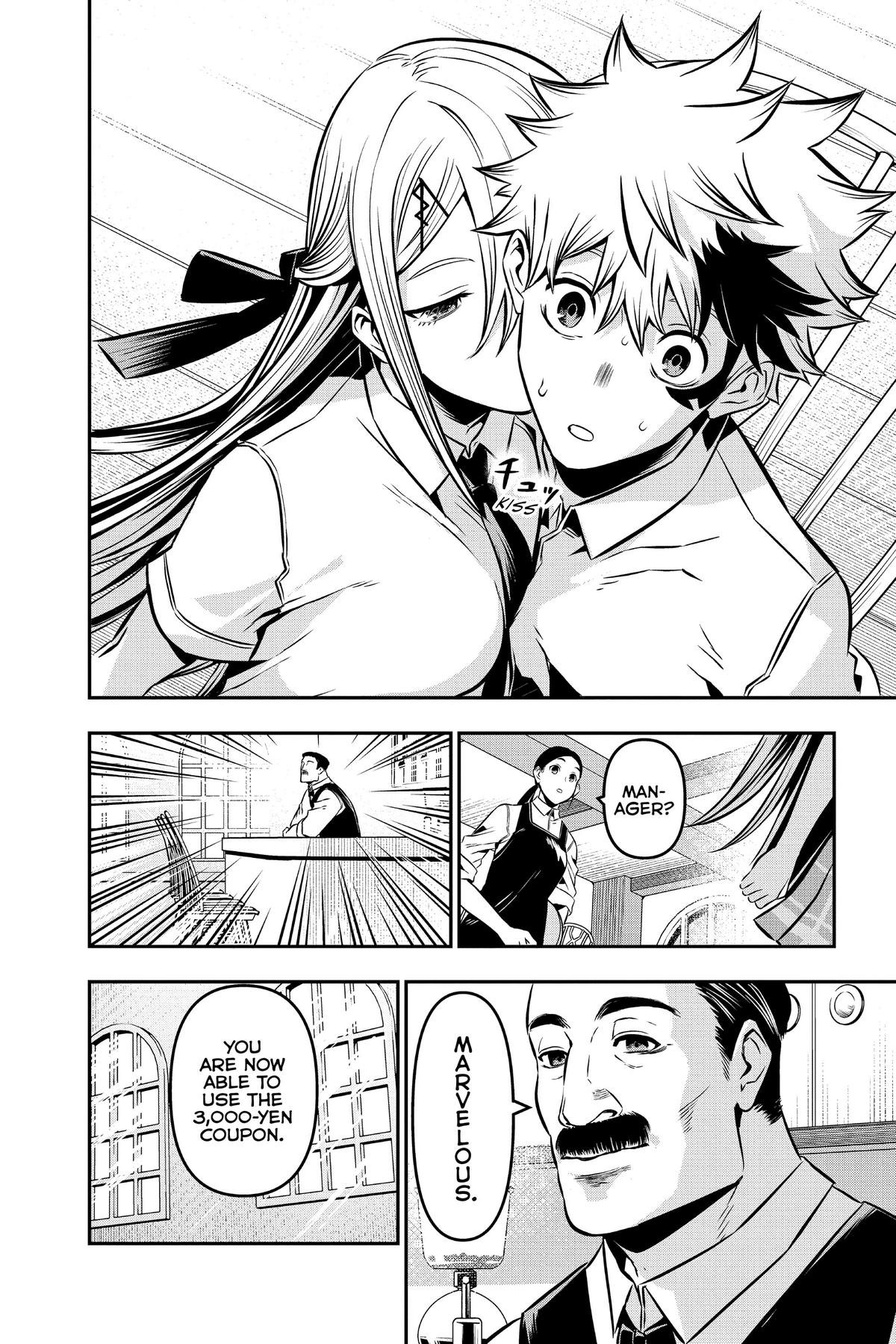 Nue no Onmyouji Chapter 9 - Page 18