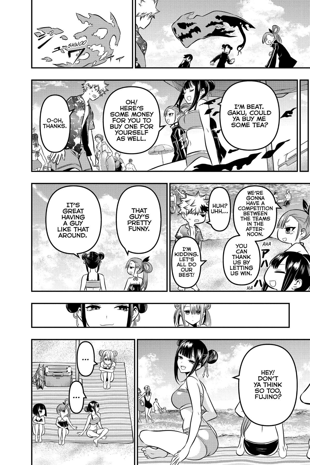 Nue no Onmyouji Chapter 10 - Page 8