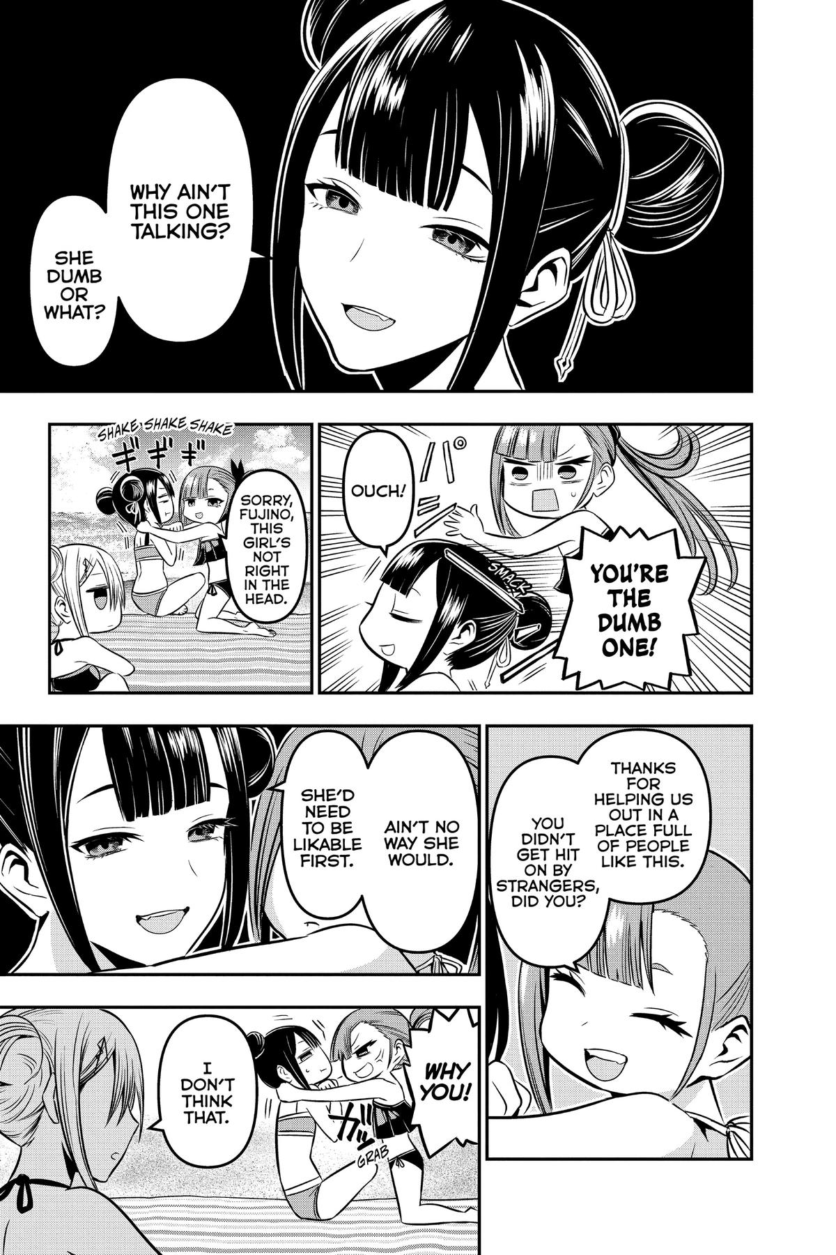 Nue no Onmyouji Chapter 10 - Page 9