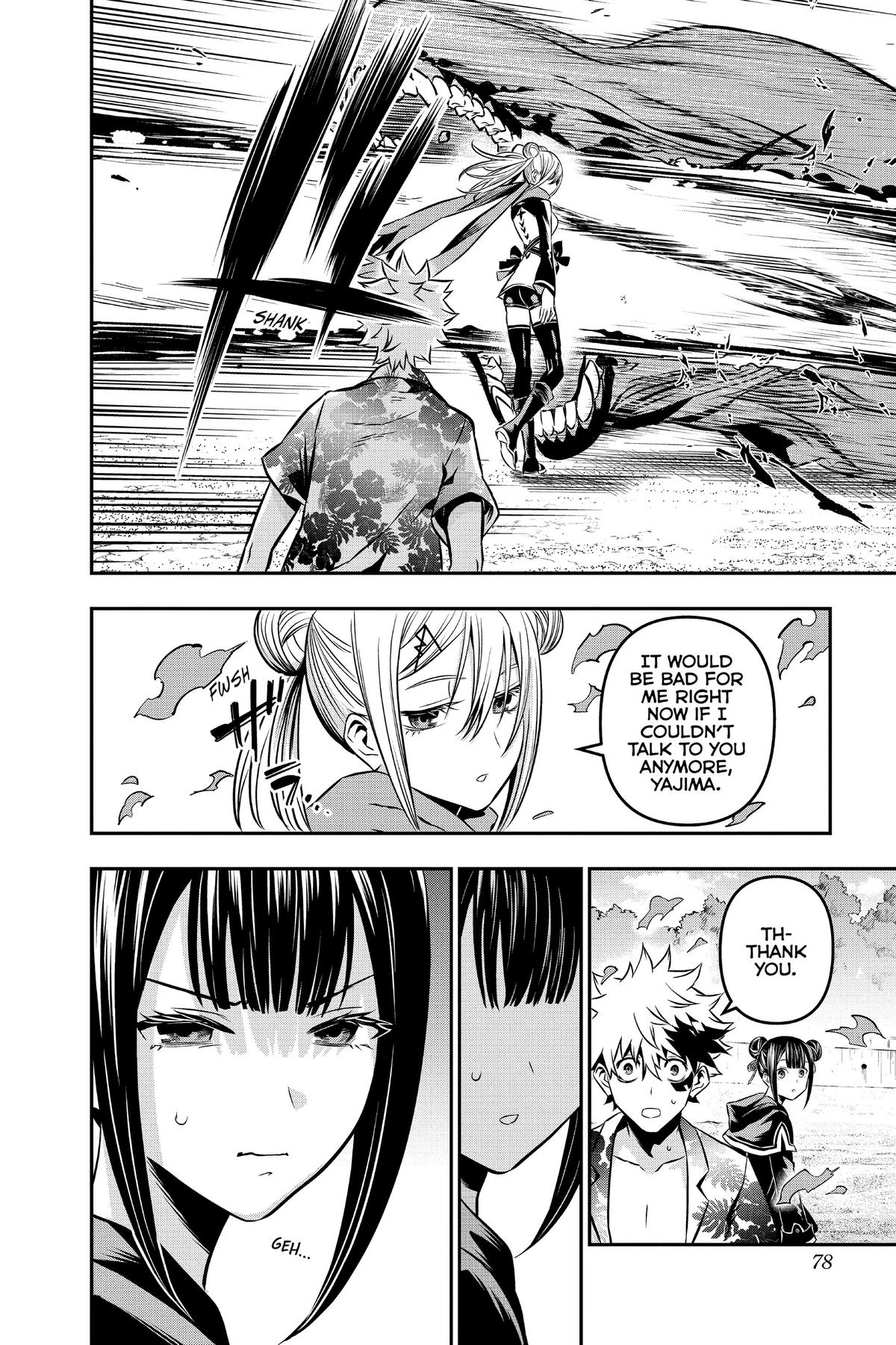 Nue no Onmyouji Chapter 11 - Page 12