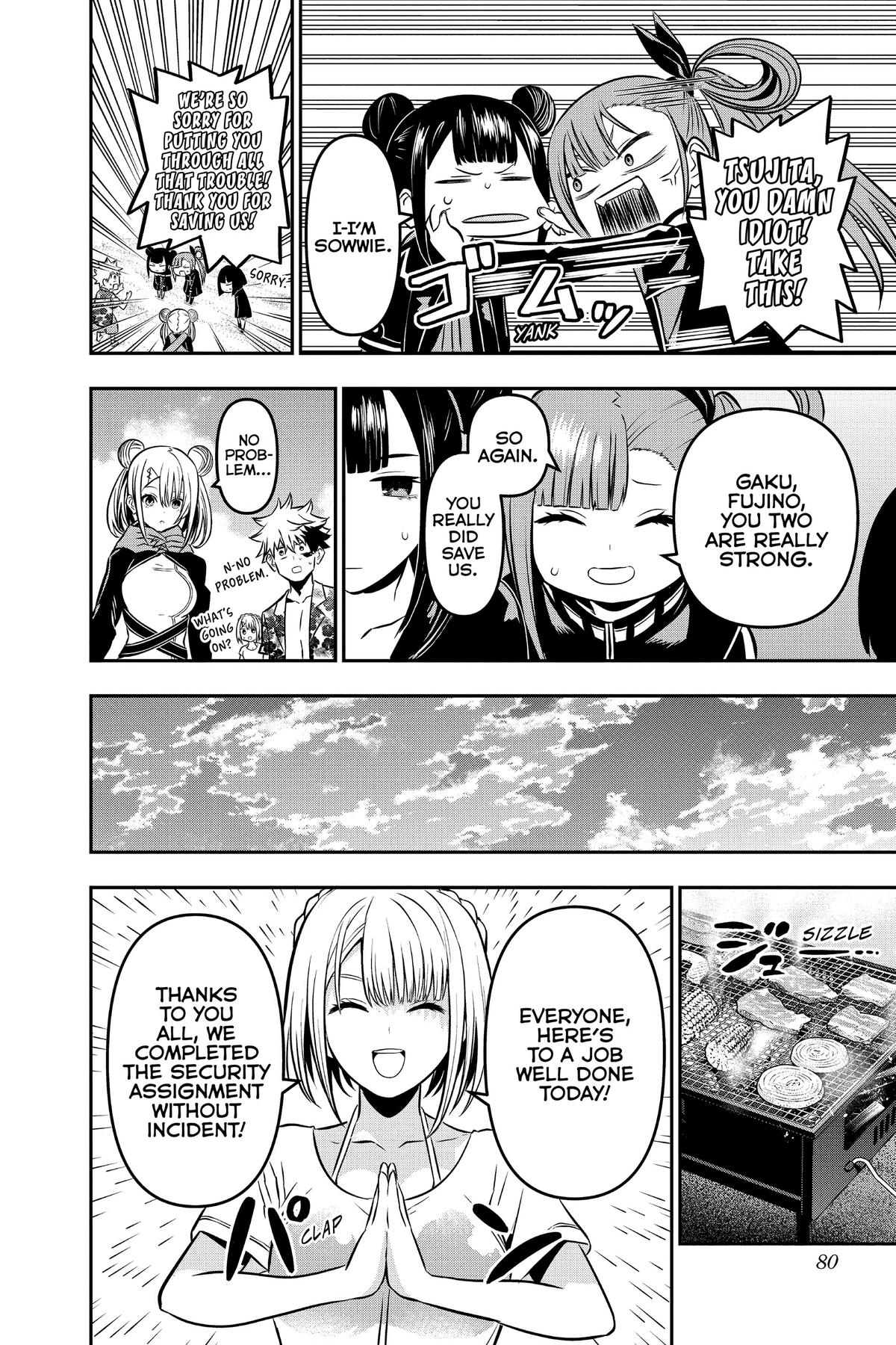 Nue no Onmyouji Chapter 11 - Page 14