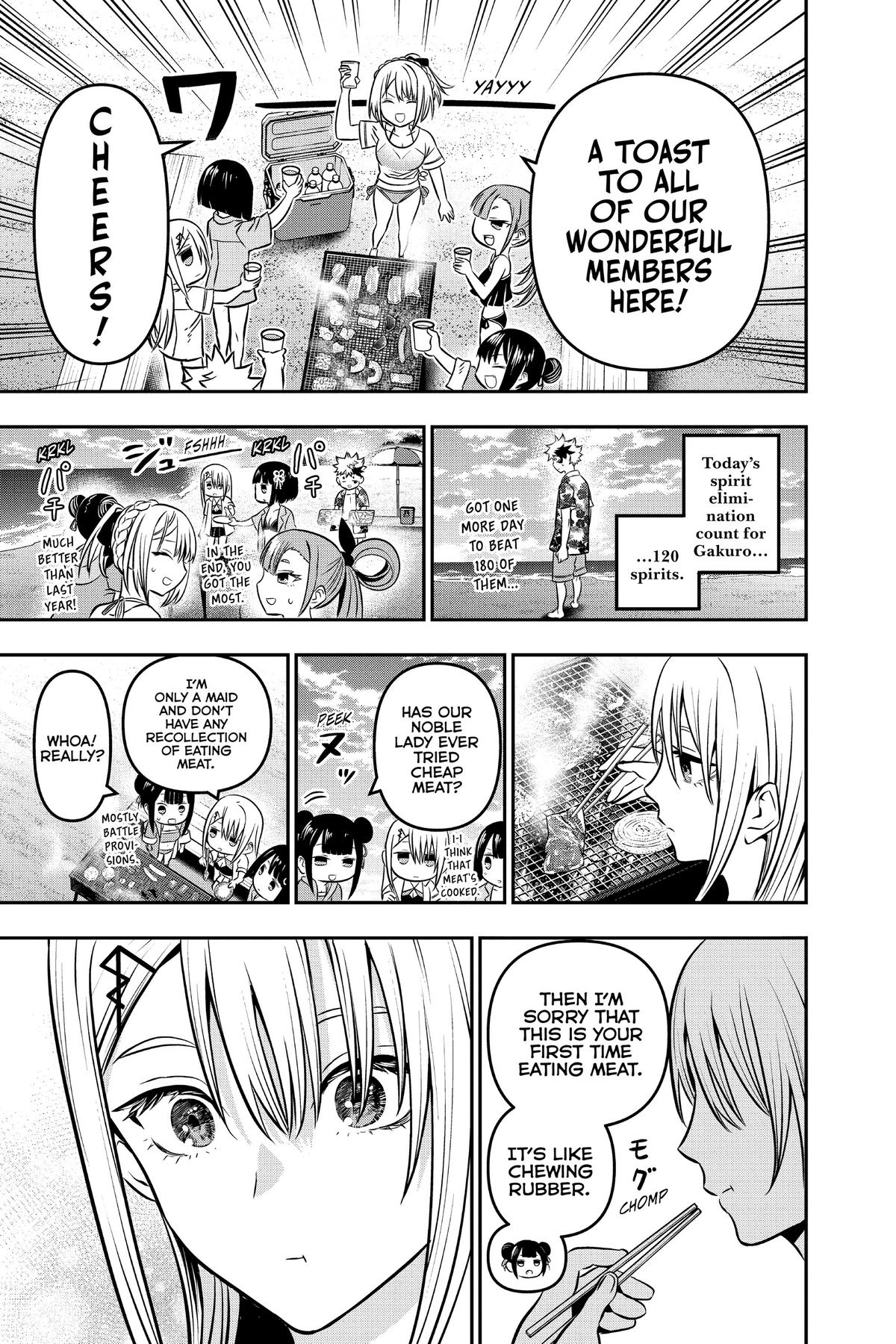 Nue no Onmyouji Chapter 11 - Page 15