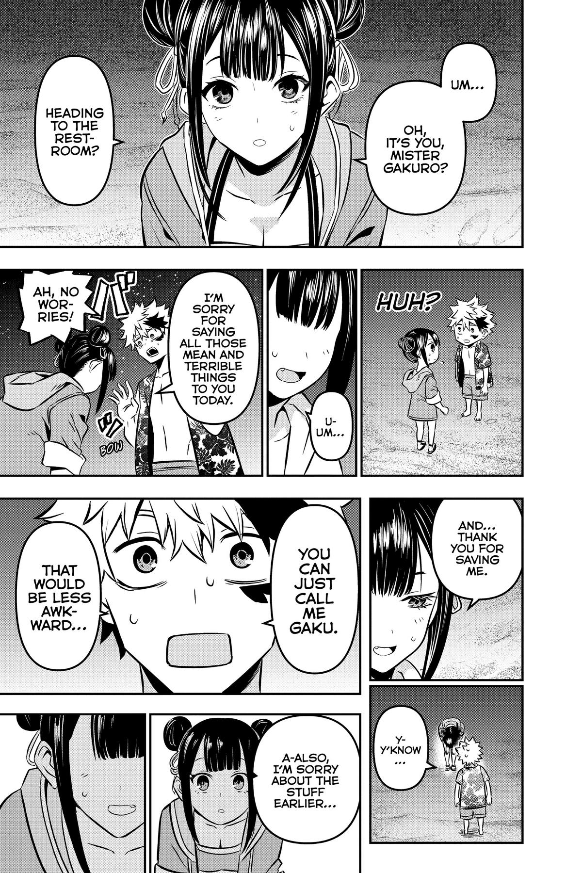 Nue no Onmyouji Chapter 11 - Page 17