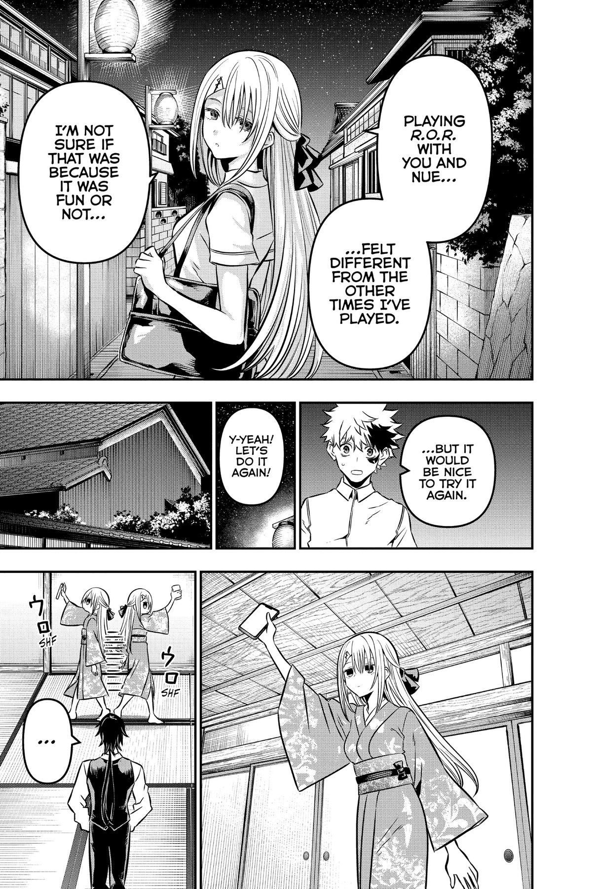 Nue no Onmyouji Chapter 12 - Page 11