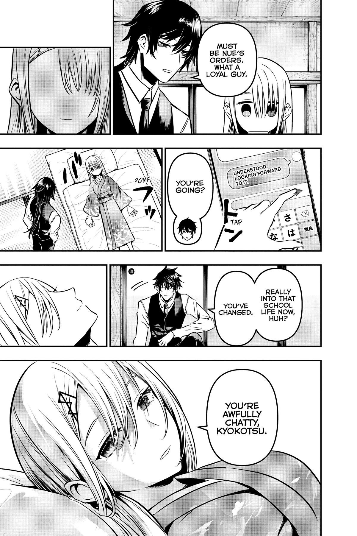 Nue no Onmyouji Chapter 12 - Page 13