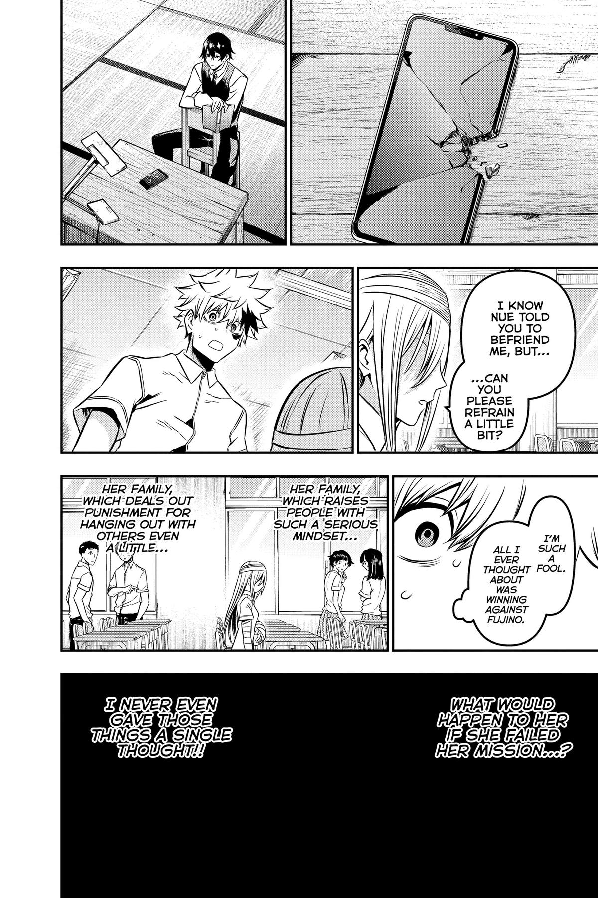 Nue no Onmyouji Chapter 12 - Page 18