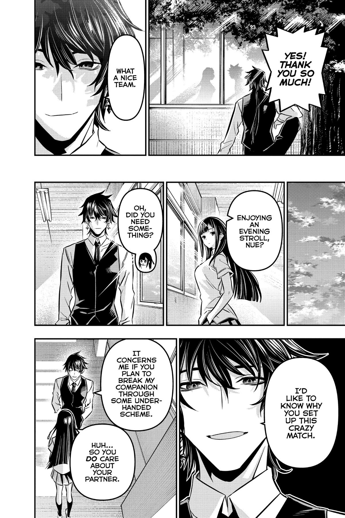 Nue no Onmyouji Chapter 13 - Page 16