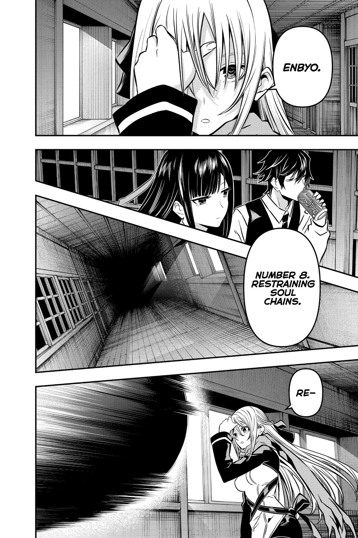 Nue no Onmyouji Chapter 14 - Page 10