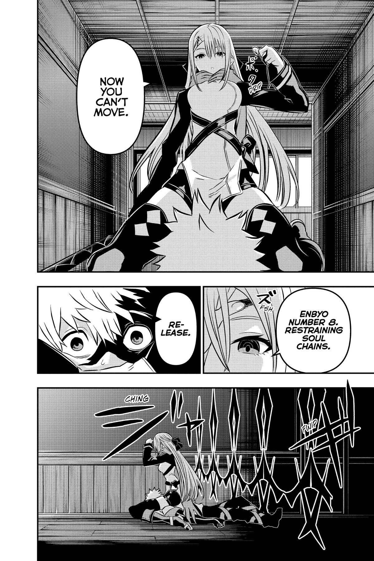 Nue no Onmyouji Chapter 14 - Page 14