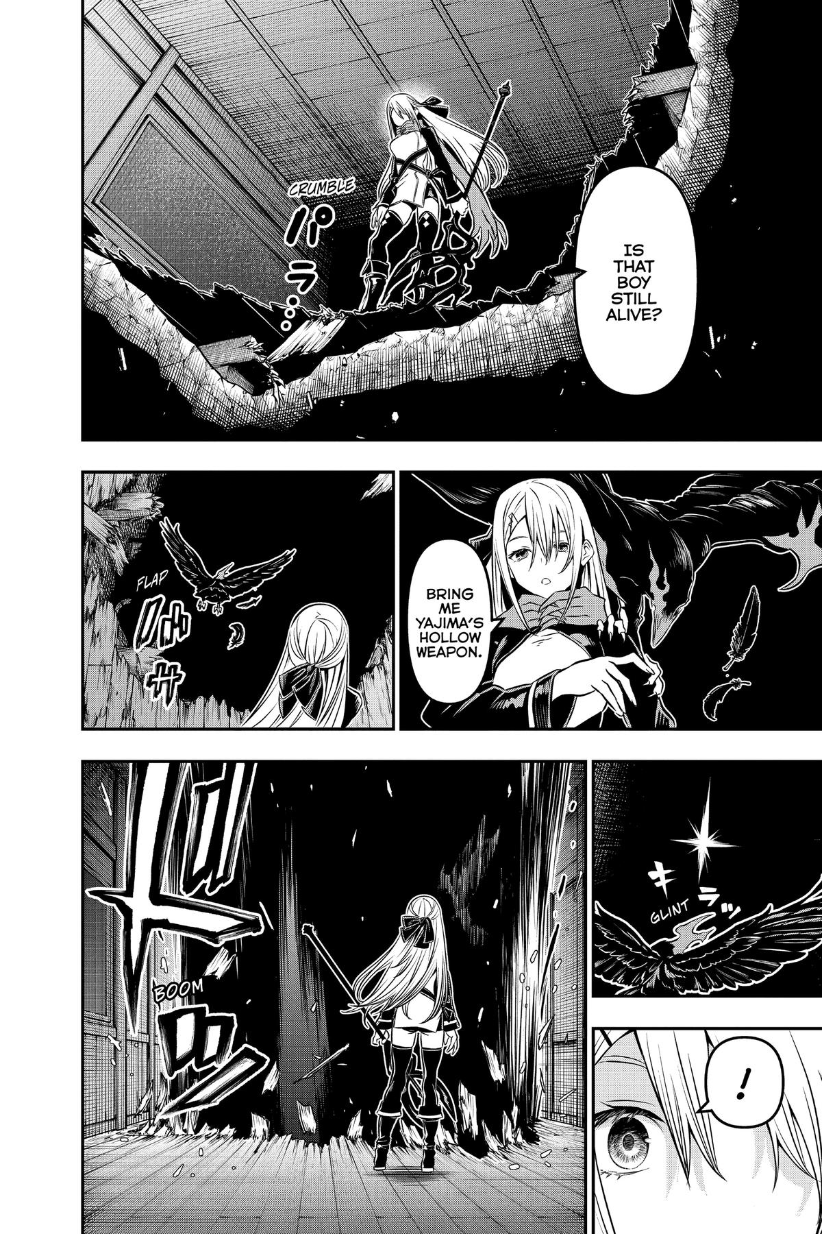 Nue no Onmyouji Chapter 15 - Page 5