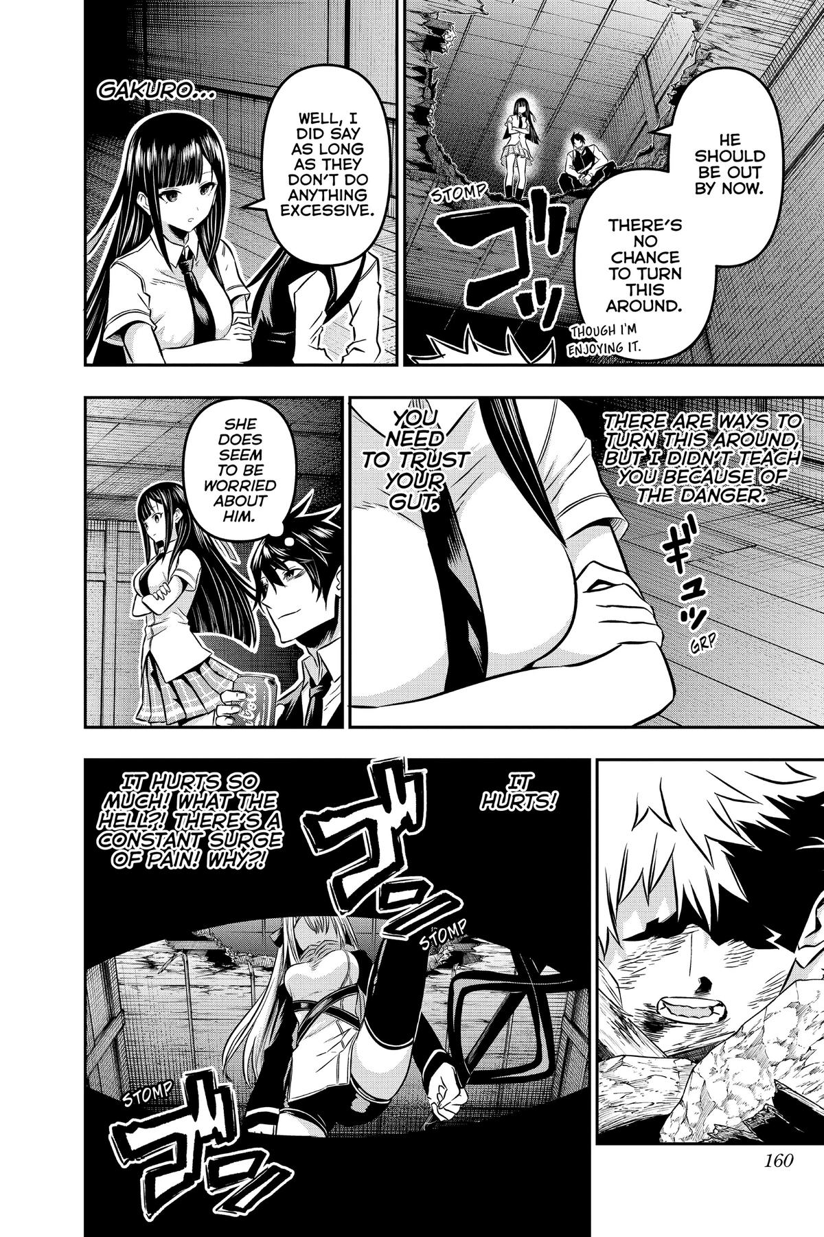 Nue no Onmyouji Chapter 15 - Page 11