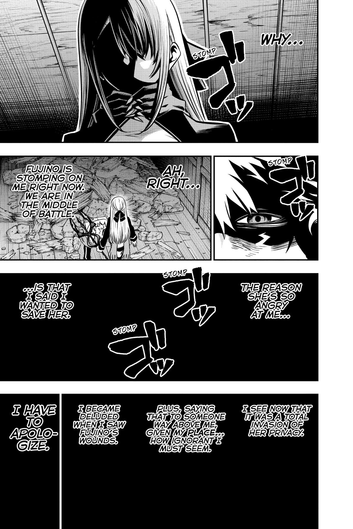 Nue no Onmyouji Chapter 15 - Page 12