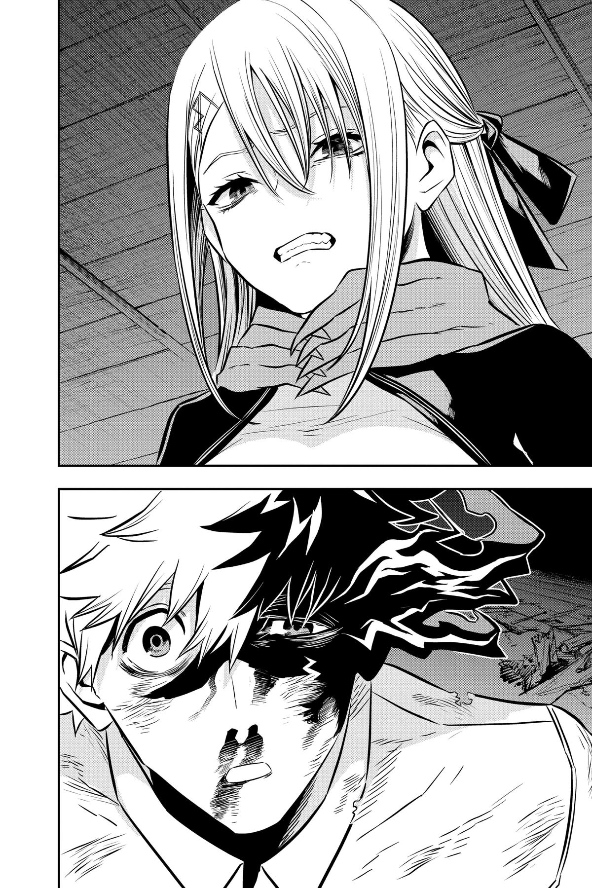 Nue no Onmyouji Chapter 15 - Page 13