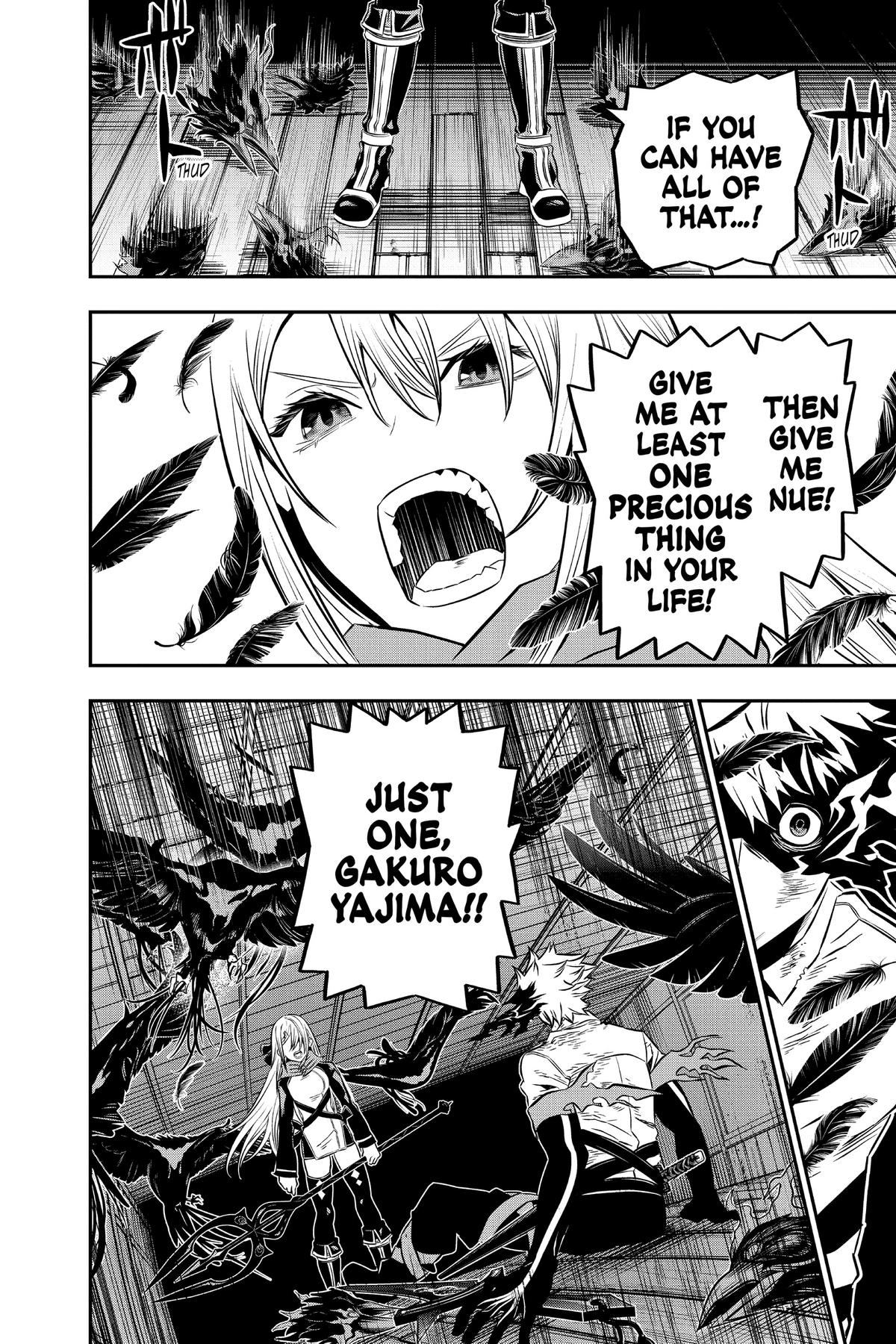 Nue no Onmyouji Chapter 16 - Page 10