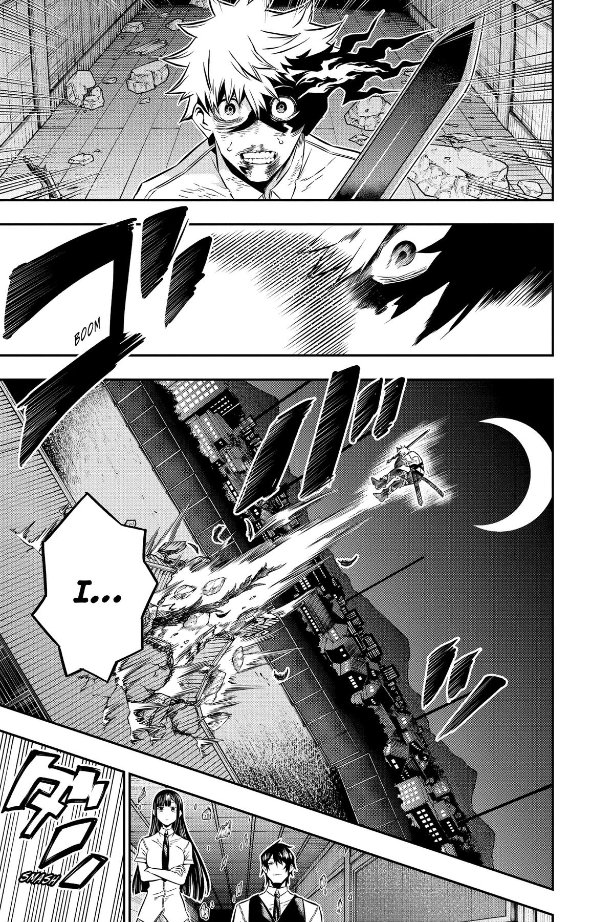 Nue no Onmyouji Chapter 16 - Page 13