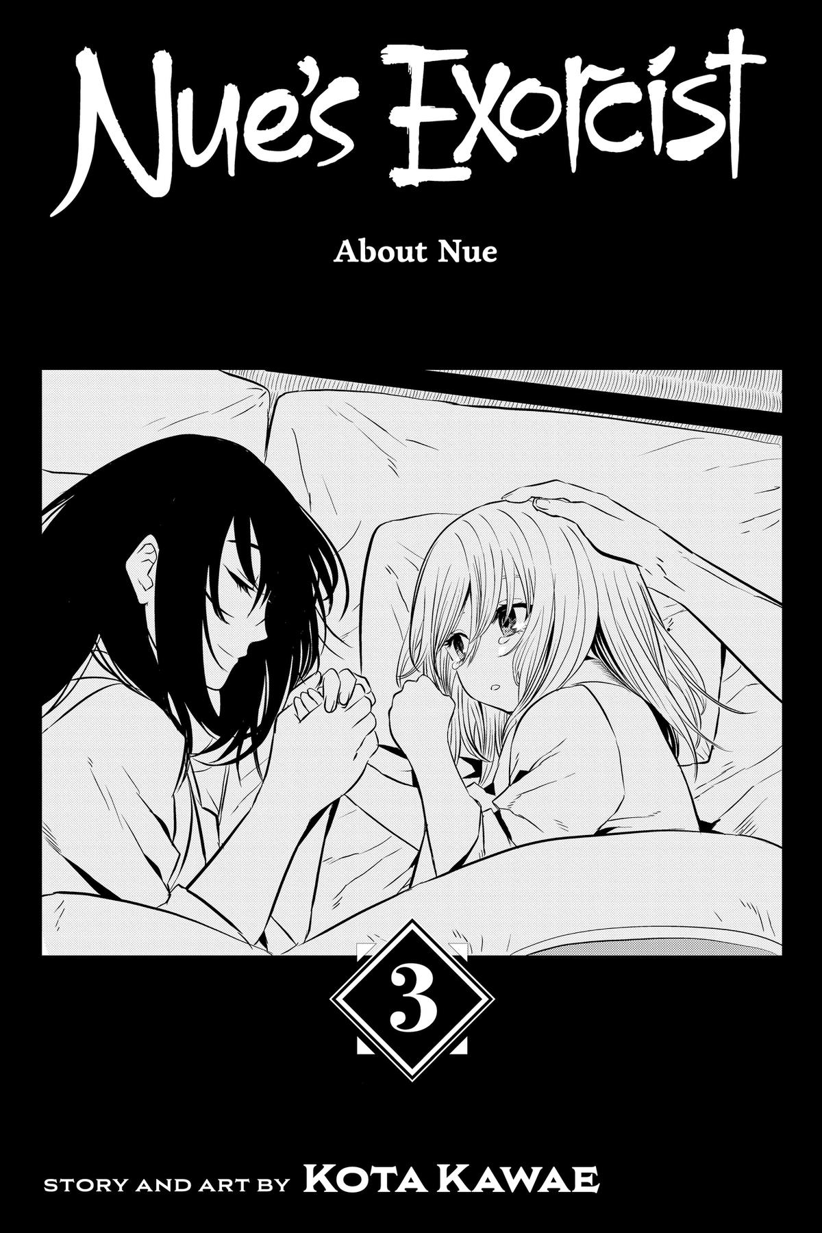 Nue no Onmyouji Chapter 17 - Page 4